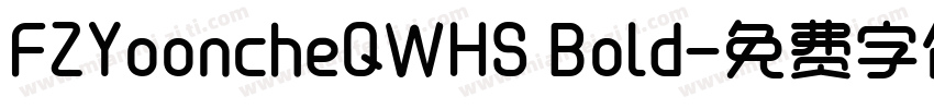 FZYooncheQWHS Bold字体转换